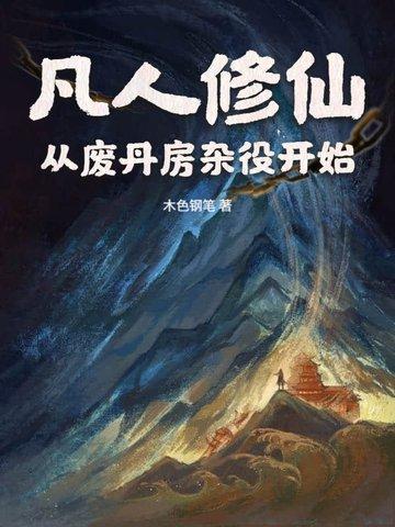 综穿：予你偏爱
