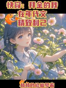 凝望仙路
