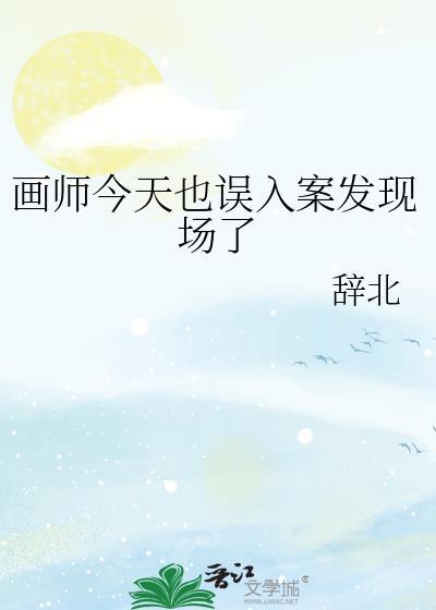 舔到最后全都有