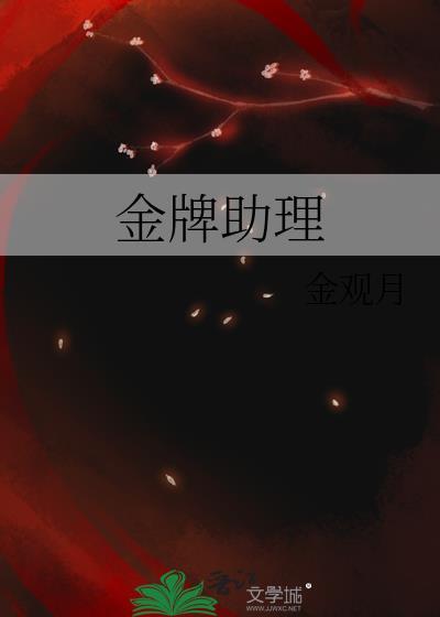 心动预警动漫全集