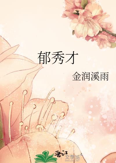 [娱乐圈]哥哥要快乐啊！