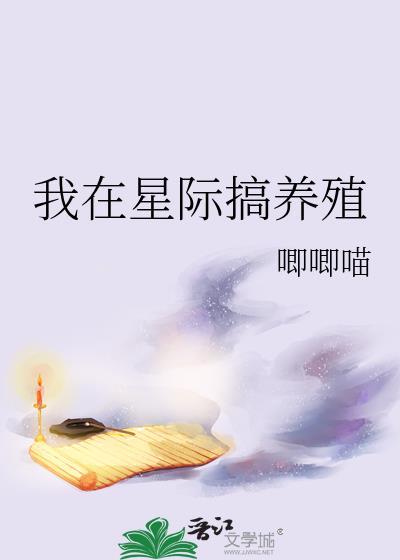 他们总在摇尾巴[GB]