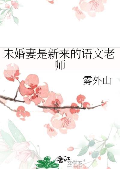 从民国来到这里 廿乱