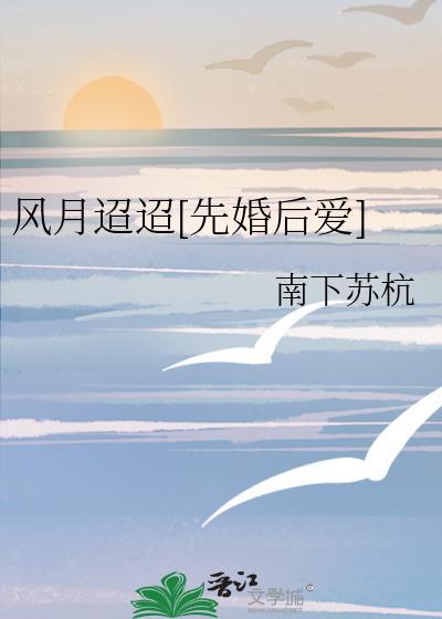 鬼屋里的漂亮夫人txt笔趣阁