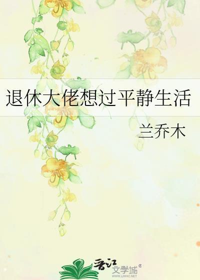 鹦鹦今天骗到爸爸了吗