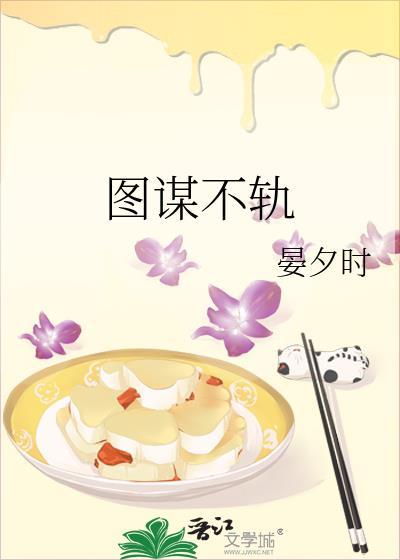 诡异小镇种田日常