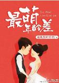 阴骨叙