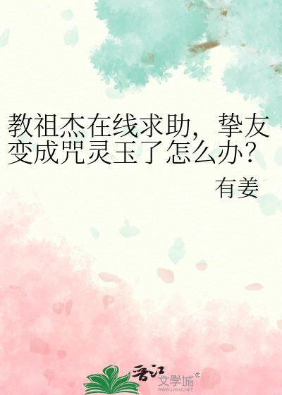 穿到原始的我