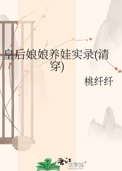 阿sir今日也在投喂小道士