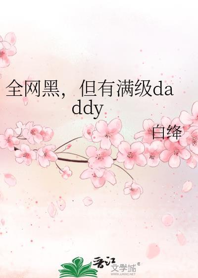 身为穷苦公主考科举
