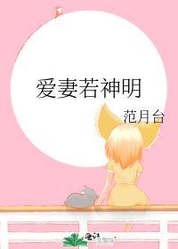 污染物搞农场养毛茸茸