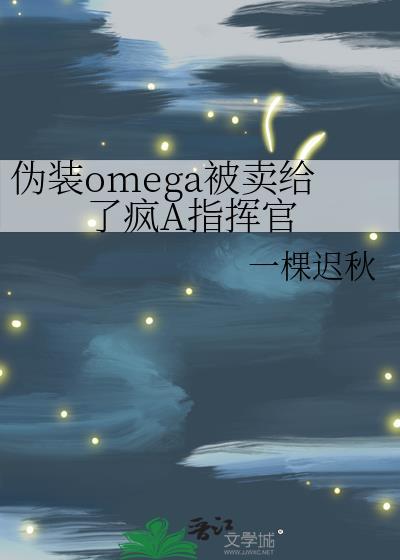 欺她