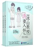 互利GL