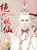 如获至宝all左