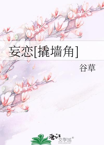 清高假少爷被抛弃后笔趣阁最新章节