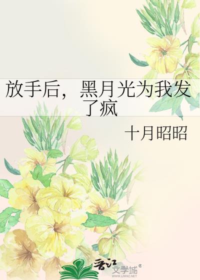不要爱上起点男主
