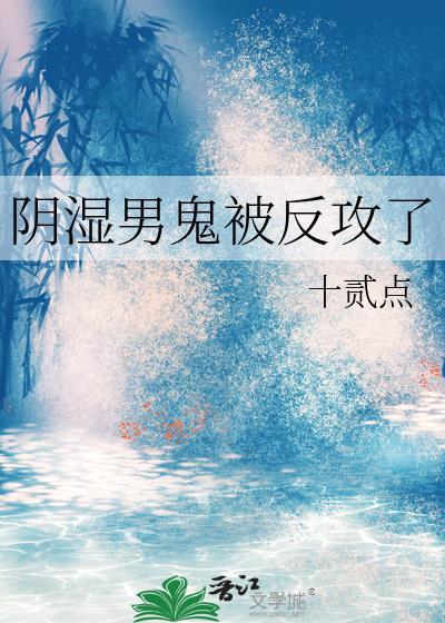 妾术TXT百度