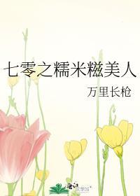 官配