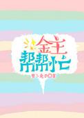 [原神]不做人了！变成猫后吸遍全枫丹