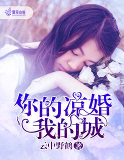 年少不知仙尊好by沈圆txt番外