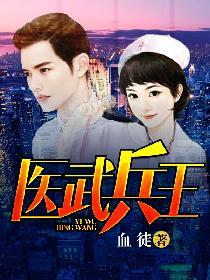 逃离直播间[无限]