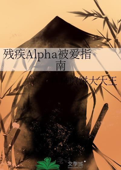 君侧美人北途川好看吗