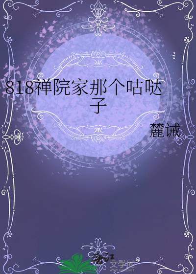 追潮