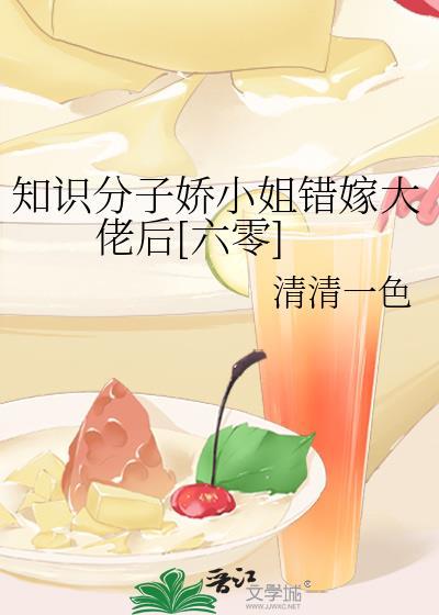 小僵尸家祖坟天天冒青烟别名