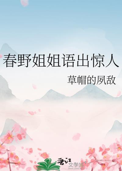 年老系也能成为人气角色吗94