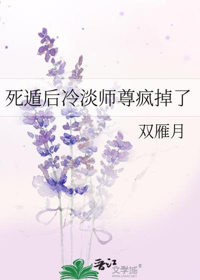 宠你的星途