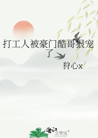 穿书后被偏执长公主缠上了
