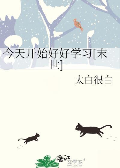 老婆天天要钱