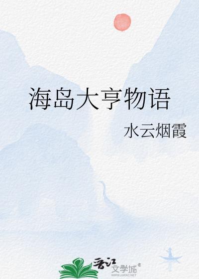 情迷香江演员表