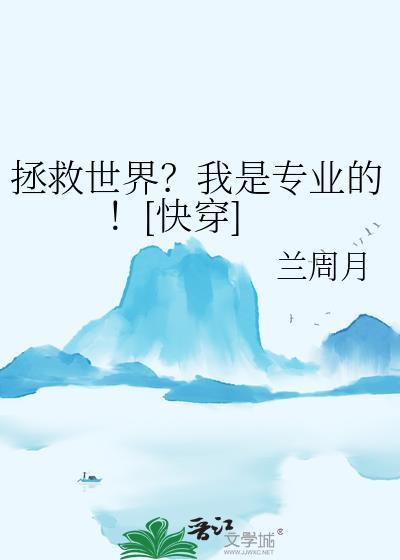 寡嫂为妻by木厘枝免费阅读