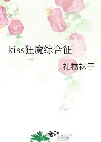 穿为阴鸷反派的早死前妻