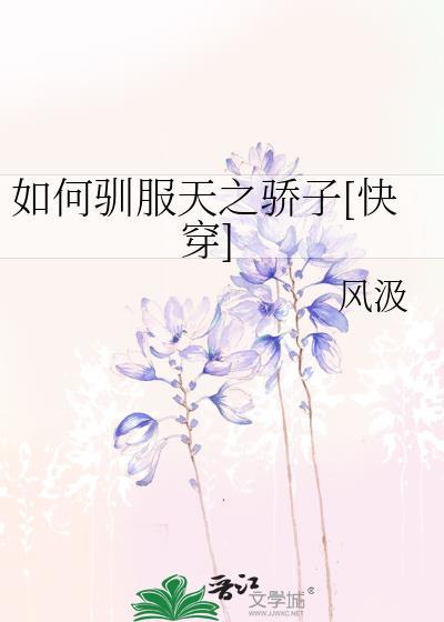 beta但处心积虑txt