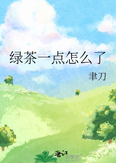 别让我追你TXT百度