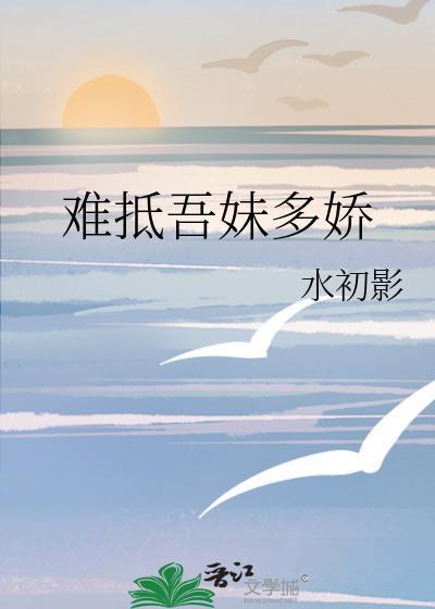 荣耀5手环开不了机怎么办