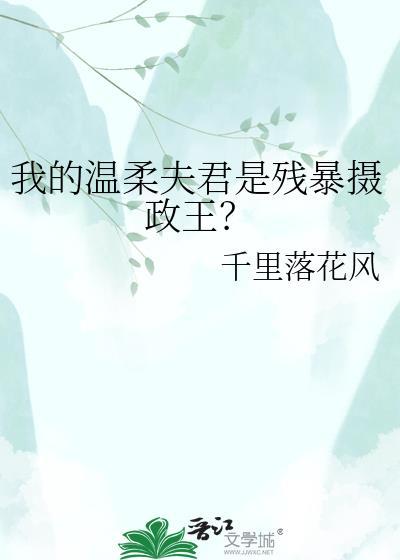 见鬼的天作之合