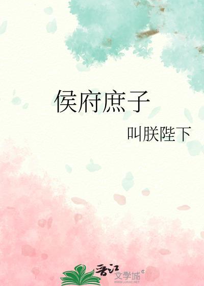 微胖才是天花板上一句