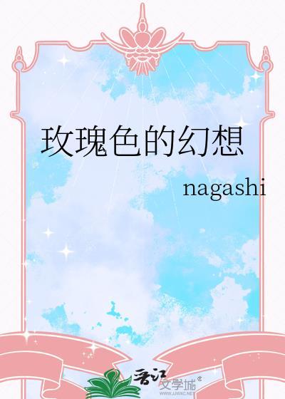 重生后被豪门竹马宠上天番外