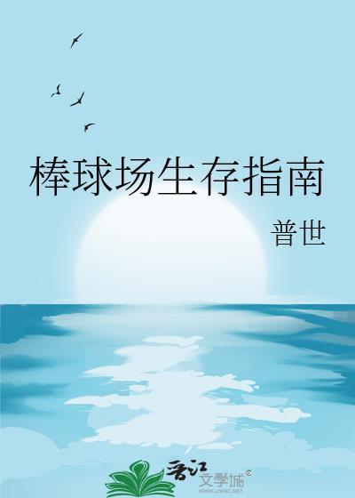 皇后命by