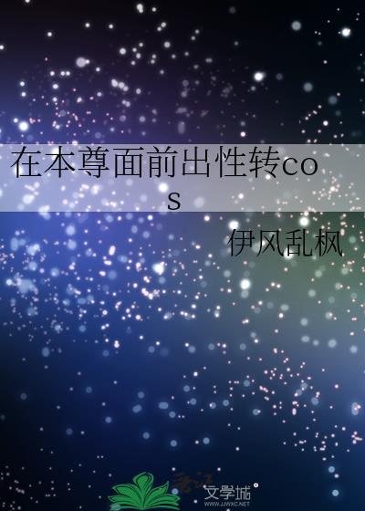 白毛bug