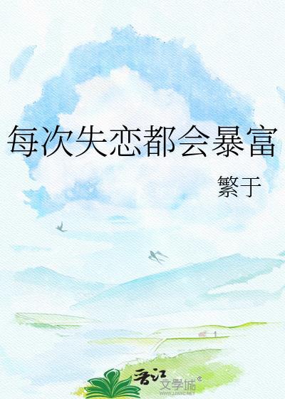 什么?这不是恋爱游戏!最新章节 路宽