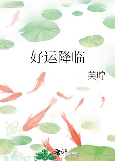 融化边界txt百度