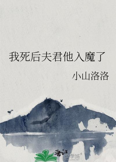 当咸鱼攻被强取豪夺后