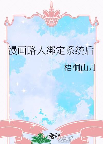 [综英美]哥谭，但是音乐剧