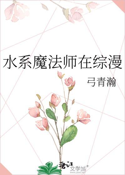 七零年代勤奋小知青