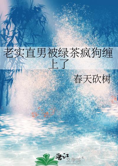 星汉西流夜未央