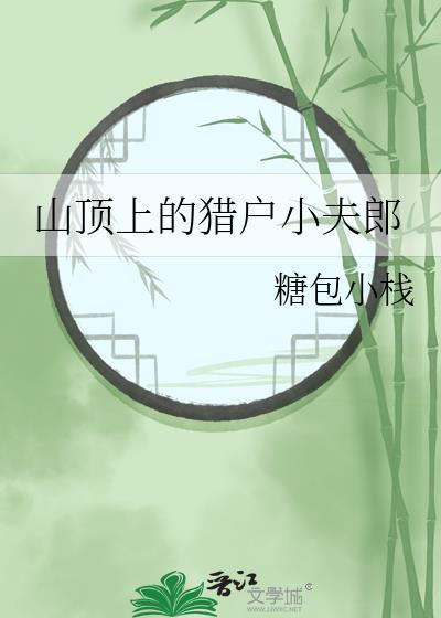 社畜beta与偏执狂A纠缠不清